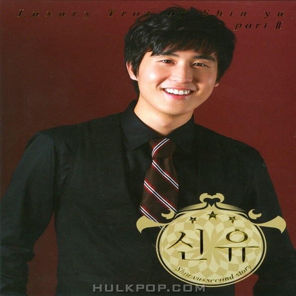 Shin Yu – Luxury Trot of Shin Yu, Vol. 2