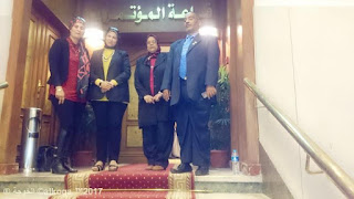 الحسينى محمد , alkoga,education,egypt,الخوجة,ادارة بركة السبع التعليمية ,المنوفية,مؤتمر جامعة القاهرة واخبار اليوم , مؤتمر التعليم,تطوير التعليم الحسينى محمد , alkoga,education,egypt,الخوجة,ادارة بركة السبع التعليمية ,المنوفية,مؤتمر جامعة القاهرة واخبار اليوم , مؤتمر التعليم,تطوير التعليم