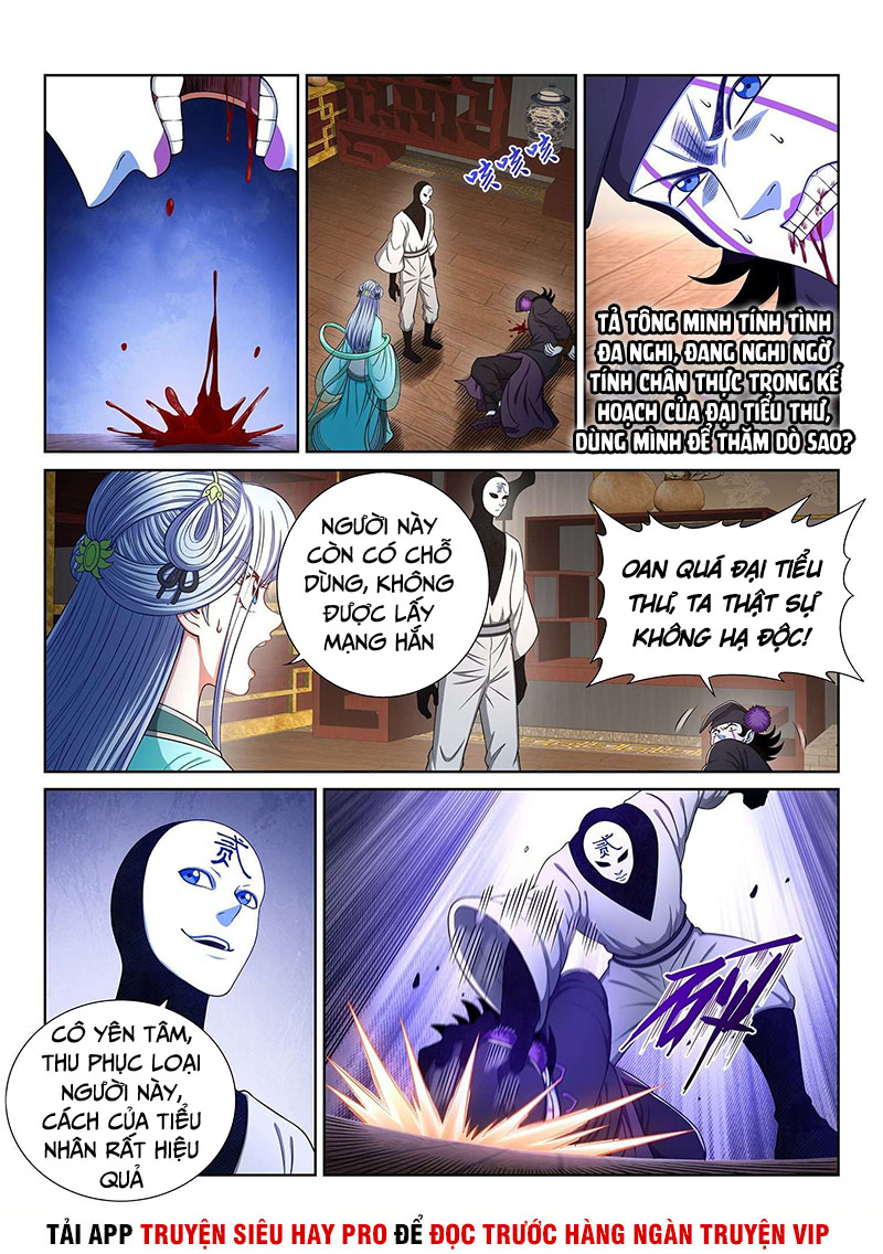 Ta Là Đại Thần Tiên chapter 368 - Trang 2