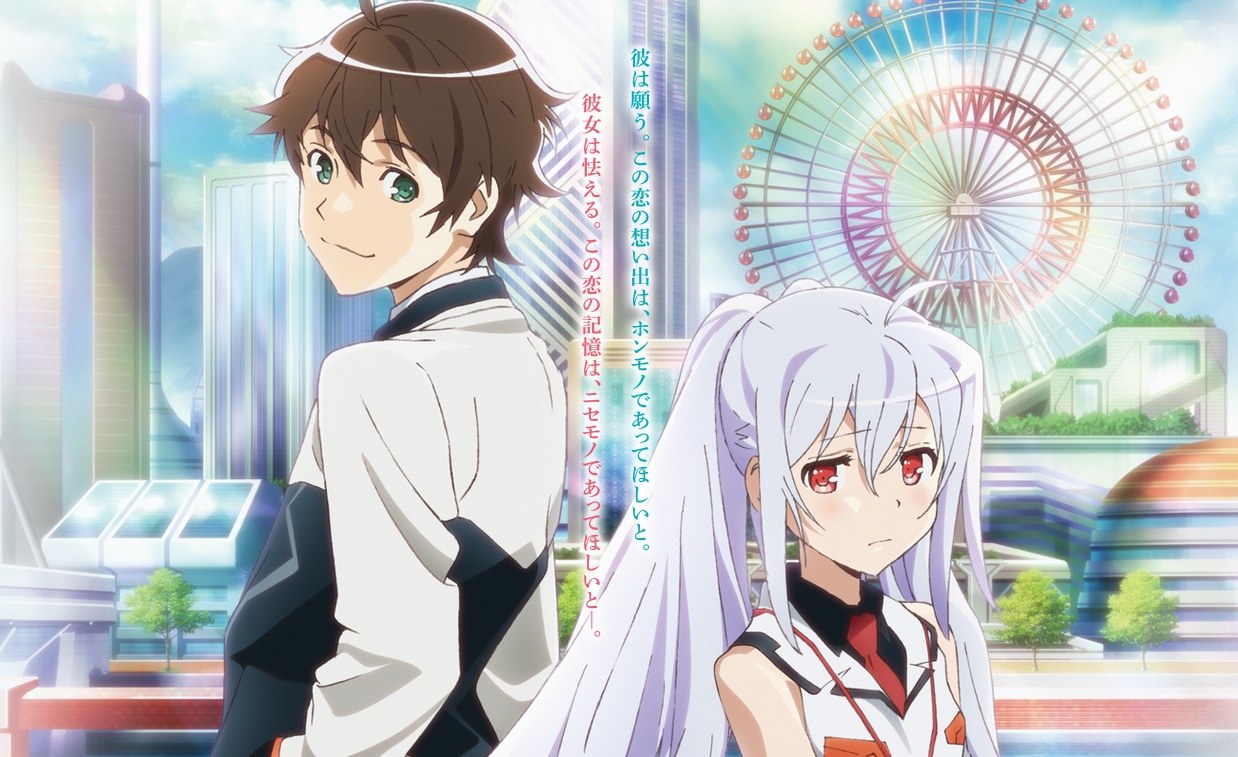 plastic memories game download megasync plastic memories game download megasync