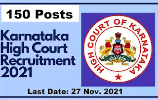 Karnataka High Court Recruitment 2021