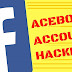Tips Mengembalikan Akun Facebook yang Dibajak (Part 3)