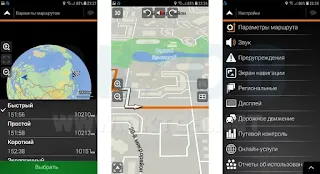 iGO Navigation تطبيق iGO Navigation