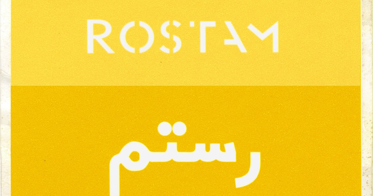 I Have A Bad Day Wood Por Rostam i have a bad day blogger