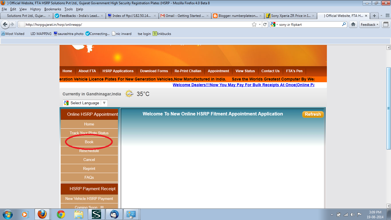 hsrpgujarat number plate online appointment