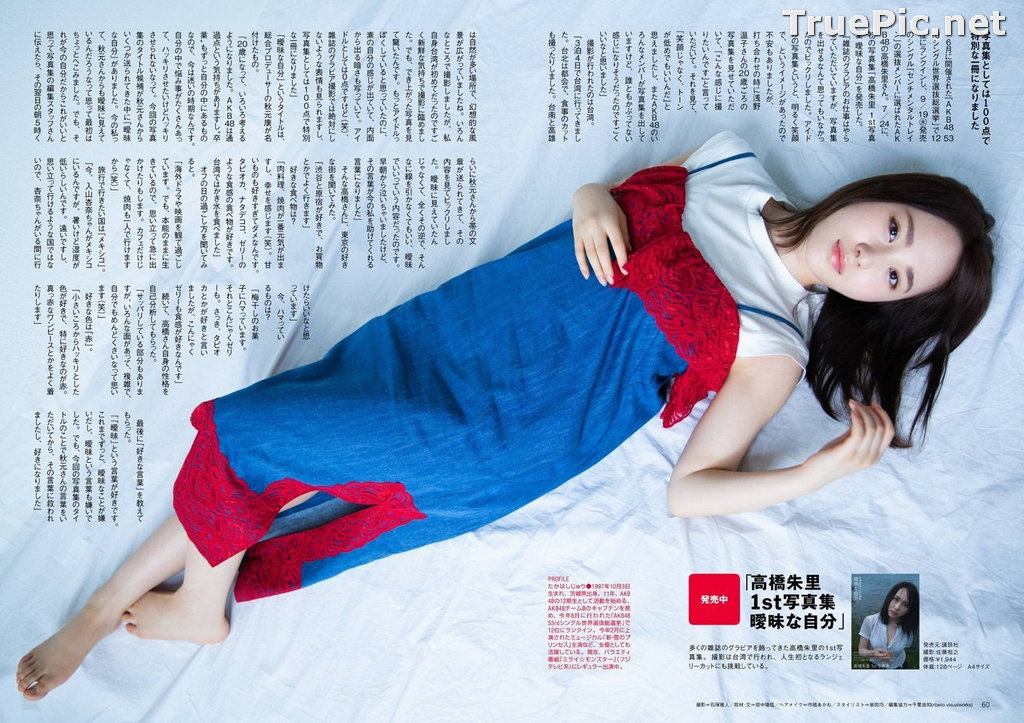 Image Japanese Beauty – Juri Takahashi - Sexy Picture Collection 2020 - TruePic.net - Picture-14