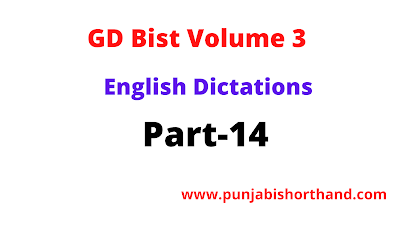 GD Bist Volume-3 Magazine Dictations Part-14
