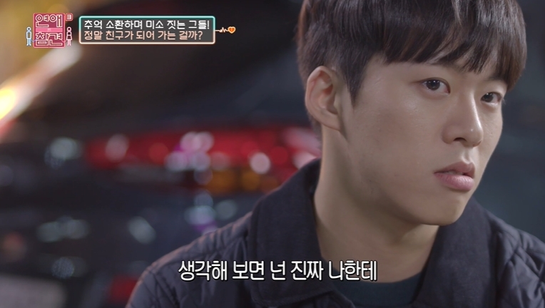 헤어진 커플들이 재회해도 똑같이 헤어지는 이유 | 인스티즈