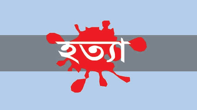 চুরির অপবাদের প্রতিশোধ নিতে শিশু খুন