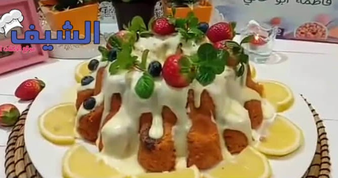 طريقة عمل الكيكة الهشة فاطمة ابو حاتي