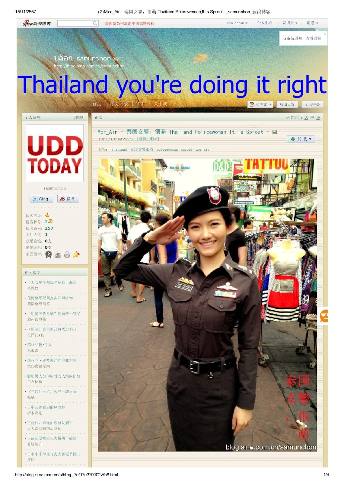 Thailand you're doing it right_khonsamun blogspot