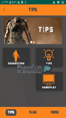 تحميل لعبة كول اوف ديوتي موبايل تحميل لعبة كول اوف ديوتي موبايل