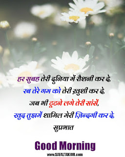 romantic shayari 