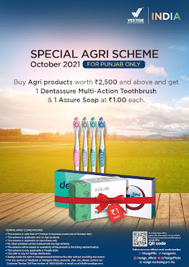 Vestige October Month Offers and Schemes