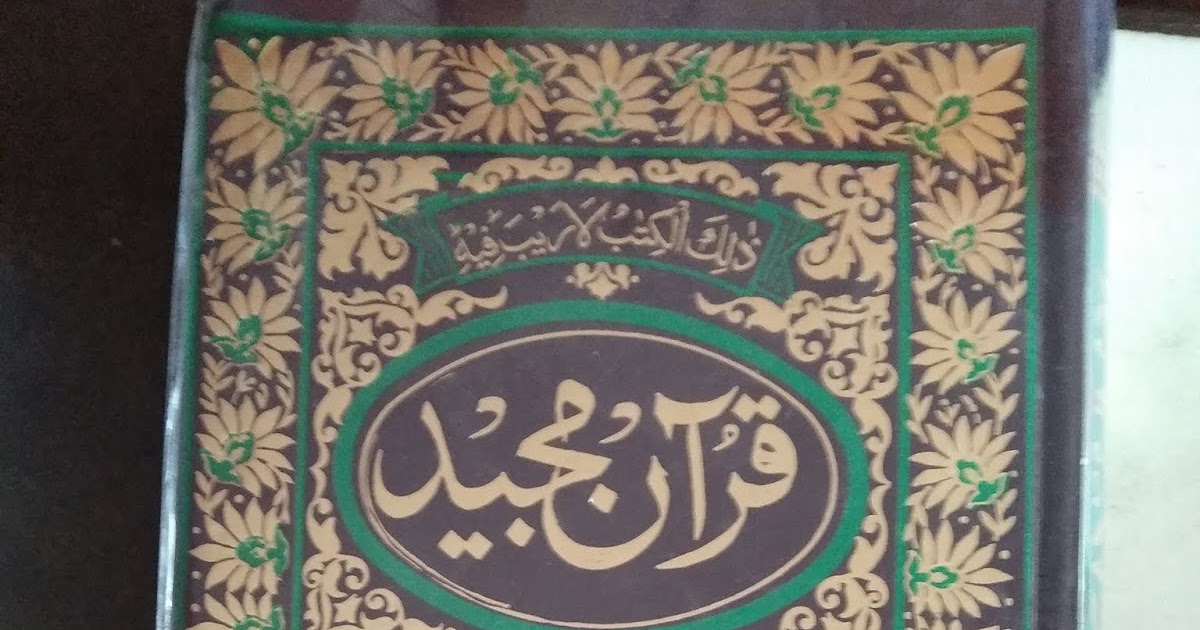 Quran Sharif Book Krantikari