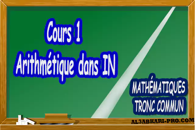 Cours 1 Arithmétique dans IN de Tronc commun PDF