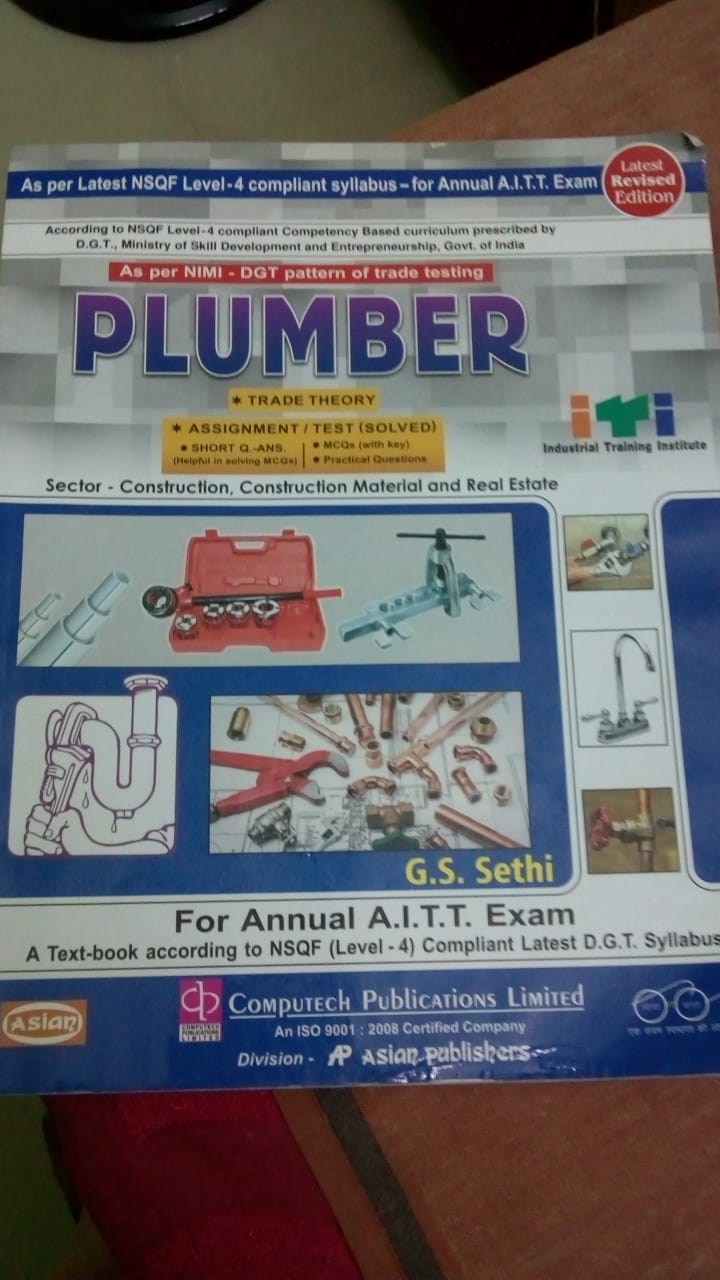 Keralapsc water authority meter reader all details