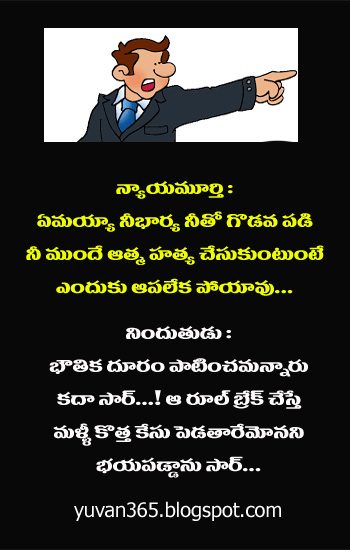 Jokes on Corona - Funny Jokes in Telugu
