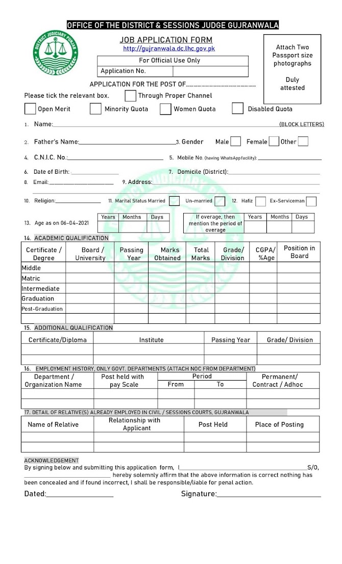 District Session Courts Govt Jobs 2021