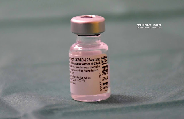 Κορωνοϊός Αργολίδα: Πόσοι έχουν εμβολιαστεί μέχρι στιγμής