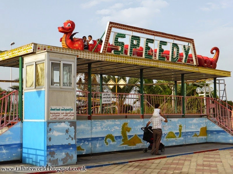 Tunisia weekend Happy Land Dahdah