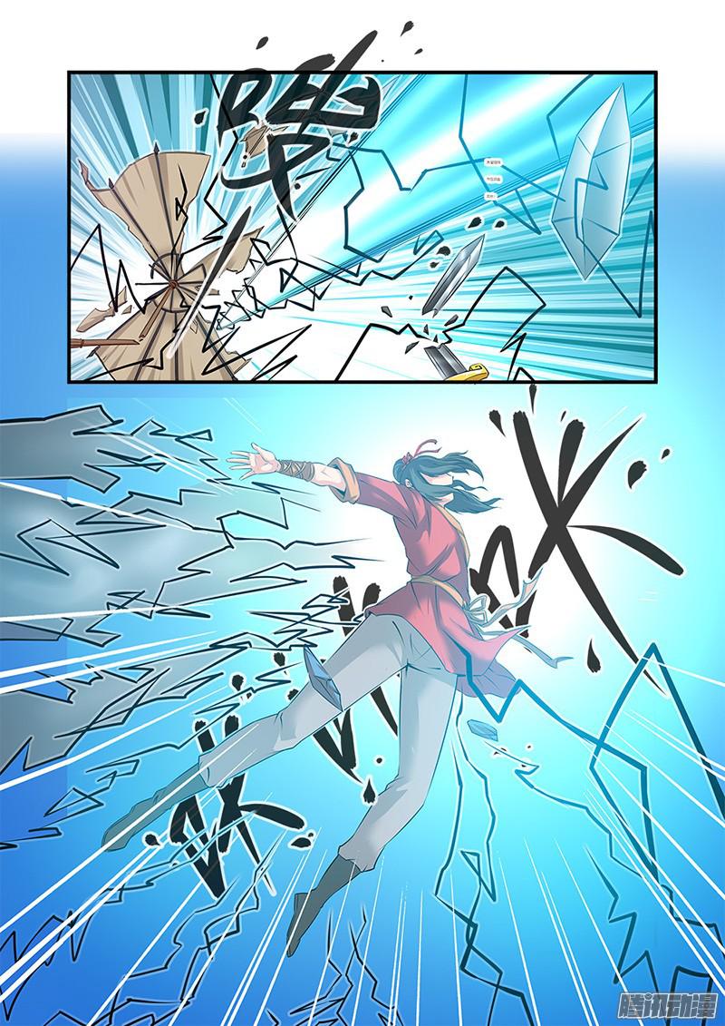 อ่านการ์ตูน Xian Ni 60 ภาพที่ 11