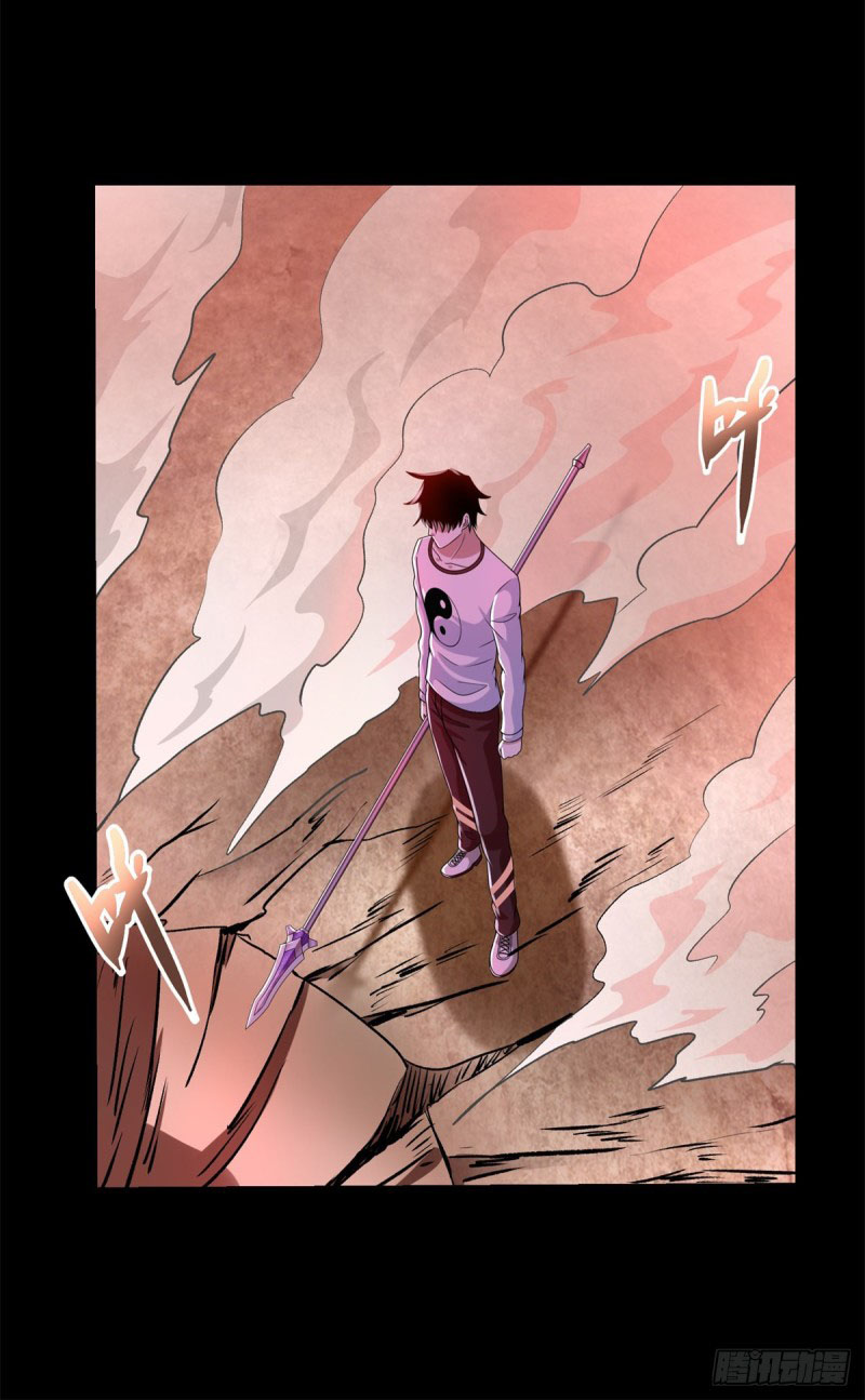 Mạt Thế Vi Vương chapter 363 - Trang 15