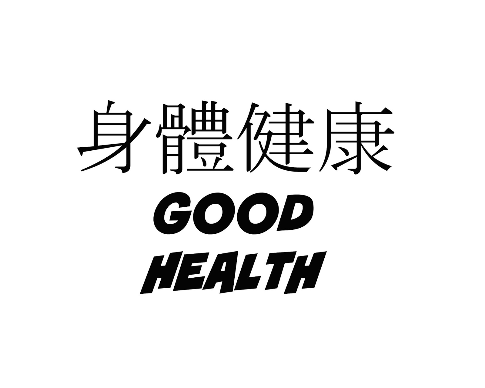 Mon Blog Timbre Traditional Chinese Calligraphy Stamp Set On