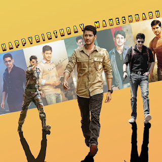 Mahesh babu birthday cdp 2021