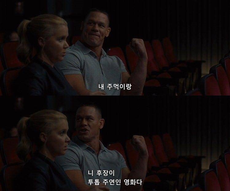 극장에서의 흔한 다툼