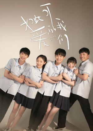 Chúng Ta Đáng Yêu Như Thế - Lovely Us (2020) Chúng Ta Đáng Yêu Như Thế - Lovely Us (2020)