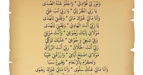 Hdq Basith Studio Lirik Qashidah Ya Robbi Antal Hadi Hdq Basith Studio Lirik Qashidah Ya Robbi Antal Hadi