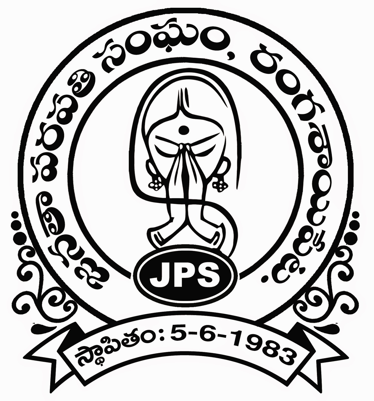 Poorna Digital Grafix: Janatha Sangam Logo