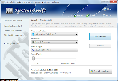 SystemSwift