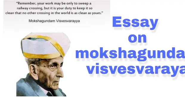 Essay about engineering student picture