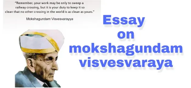 Essay on mokshagundam visvesvaraya | happy engineering day