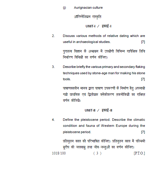 Lucknow University B.Sc. PartII (Back Paper) ANTHROPOLOGY First Paper