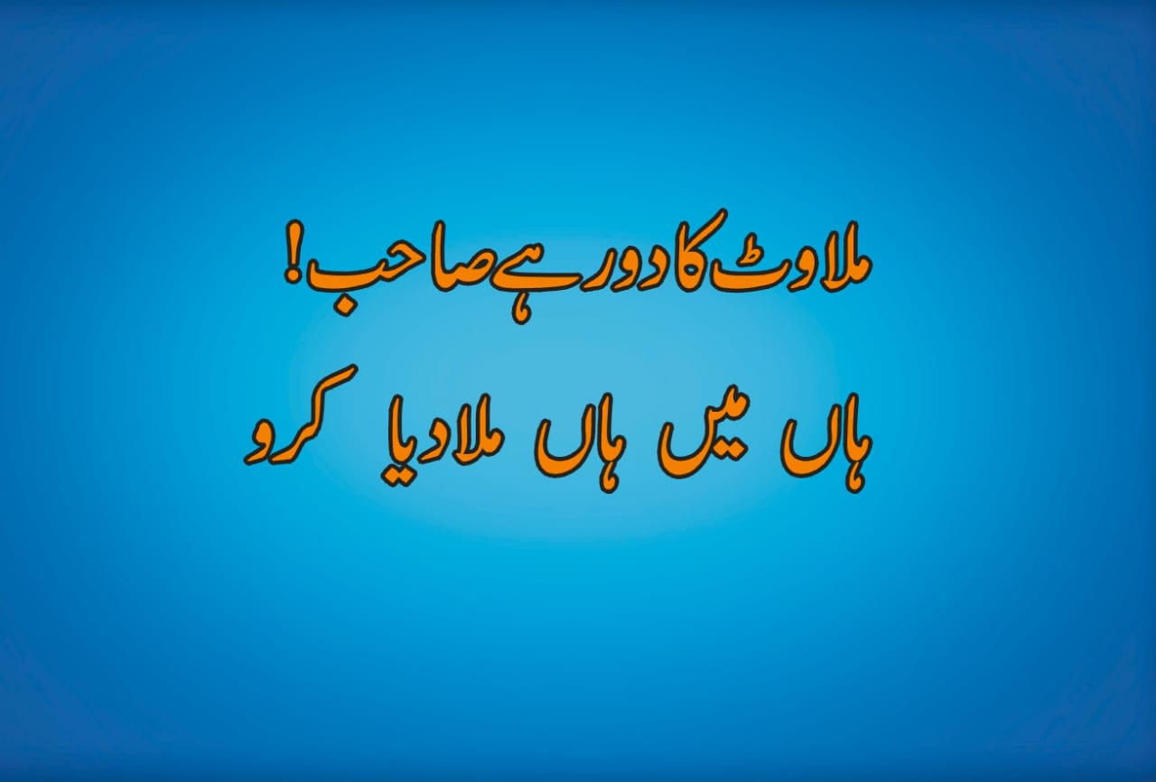 Whatsapp Status Poetry Sad Poetry Status