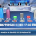 Exit Poll - Τι ψήφισαν οι νέοι ψηφοφόροι