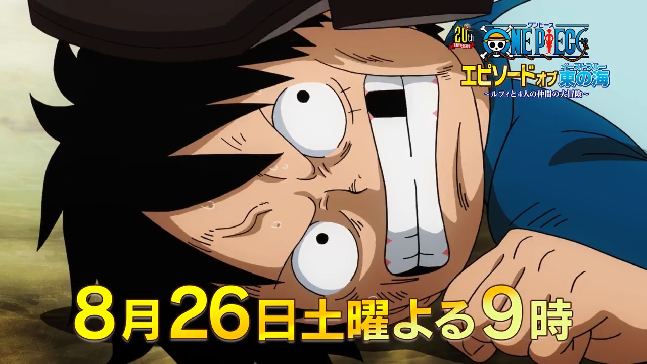 One Piece Episode of East Blue: Luffy to 4-nin no Nakama no