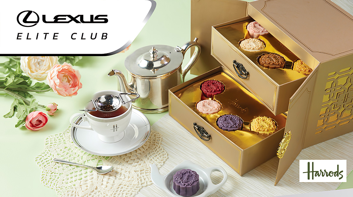 Lexus Ramintra LEXUS ELITE CLUB HARRODS Lexus Ramintra LEXUS ELITE CLUB HARRODS
