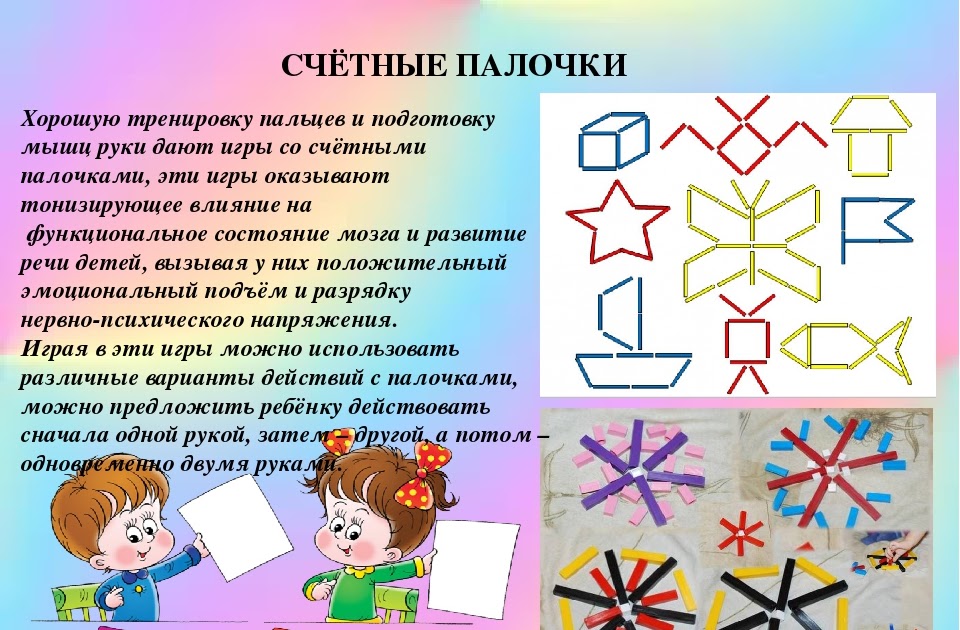 Куб из счетных палочек Куб из счетных палочек