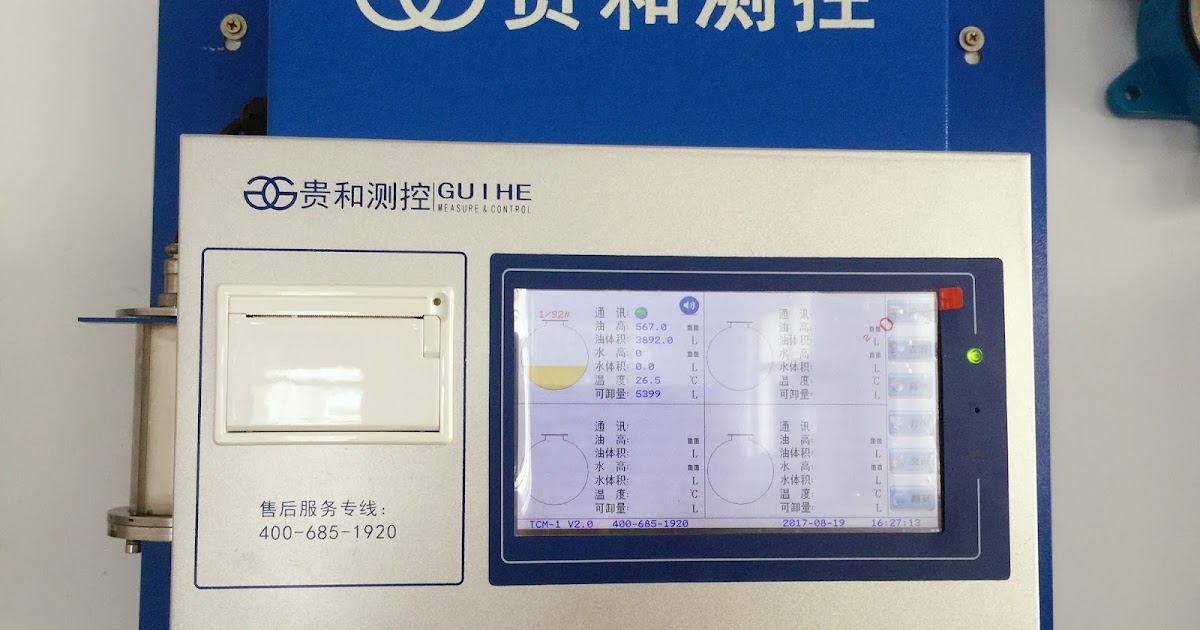 What is ATG? Is it used in underground fuel tanks in a filling station?