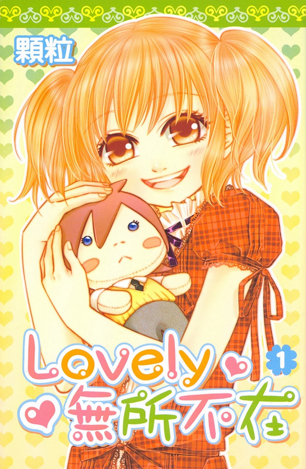 2014 Angoulême International Comics Festival, Taiwan Pavilion Comics