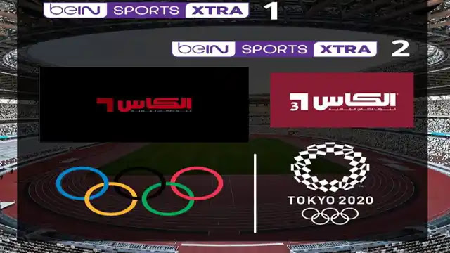 القنوات الناقلة لاولمبياد طوكيو