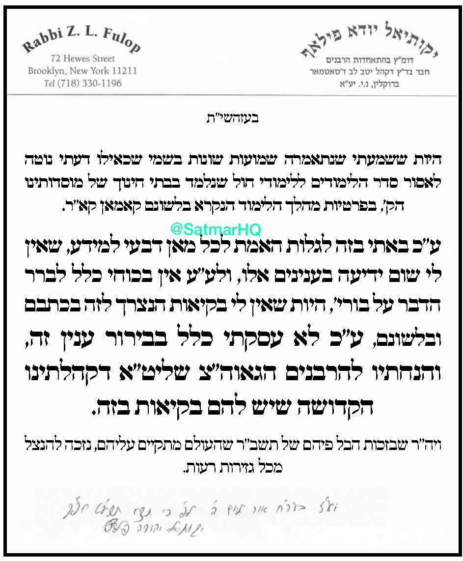 Satmar news Satmar news