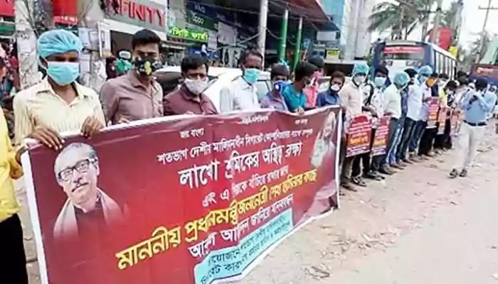 In protest of the increase in additional taxes on domestic brand tobacco products দেশীয় ব্রান্ডের তামাকজাত পণ্যের উপর অতিরিক্ত কর বাড়ানোর প্রতিবাদ