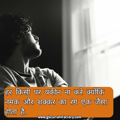 Breakup Shayari in Hindi Images, Photos For Girlfriend & BF Breakup Shayari, Hindi Breakup shayari in Hindi, Sad Breakup Shayari, Heart Touching Breakup Shayari, Breakup Shayari Images, Breakup Shayari Photos, Breakup Shayari For Girlfriend, Breakup Shayari For Boyfriends,