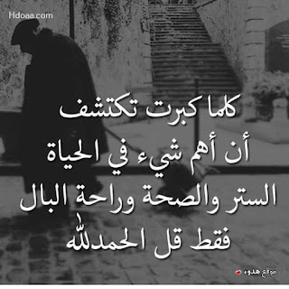 %25D8%25AF%25D8%25B9%25D8%25A7%25D8%25A1%2Bhdoaa.com%2B%2B%252810%2529