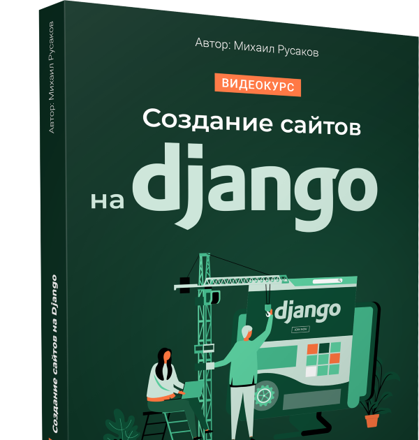 создание видеокурсы. программы для разработки сайтов. создание видеокурсы. видеокурс. видеокурсы.